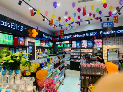 廣州小資生活化妝品公司 資質齊全，貼心扶持，為消費者提供可靠美妝選擇